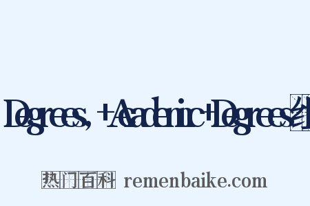 Degrees,+Academic+Degrees组词是什么意思的图片